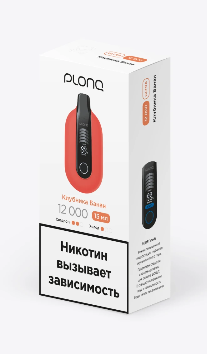 Одноразовая электронная сигарета на 12000 затяжек со вкусом "Клубника Банан"