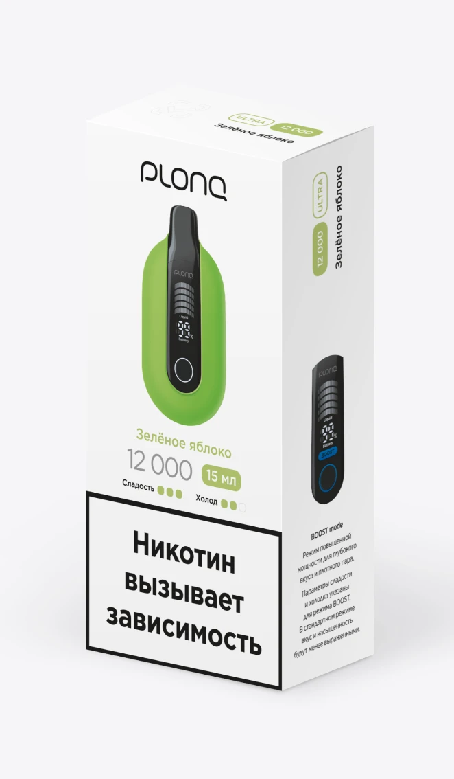 Одноразовая электронная сигарета на 12000 затяжек со вкусом "Кислое яблоко"