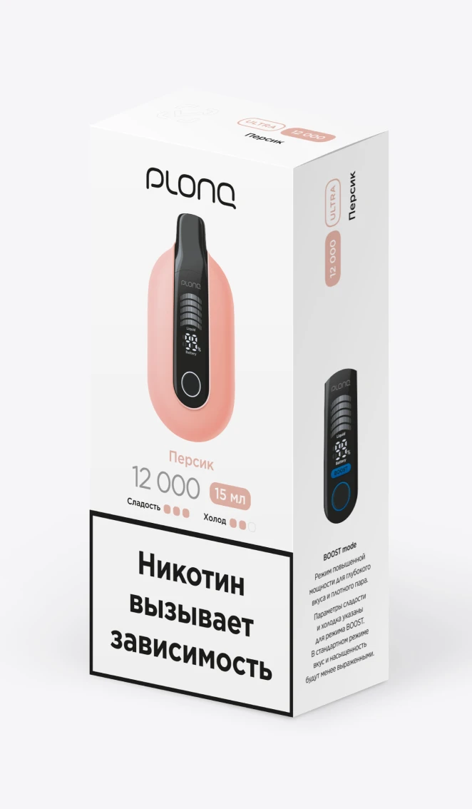 Одноразовая электронная сигарета на 12000 затяжек со вкусом "Персик"
