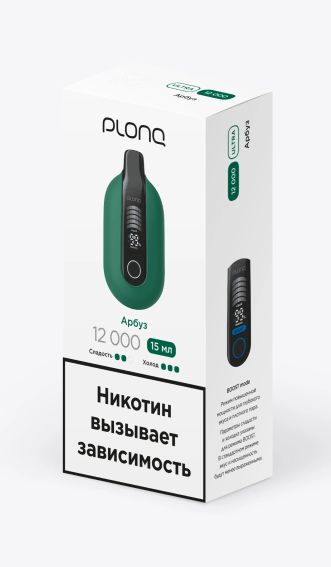 Одноразовая электронная сигарета на 12000 затяжек со вкусом "Арбуз"
