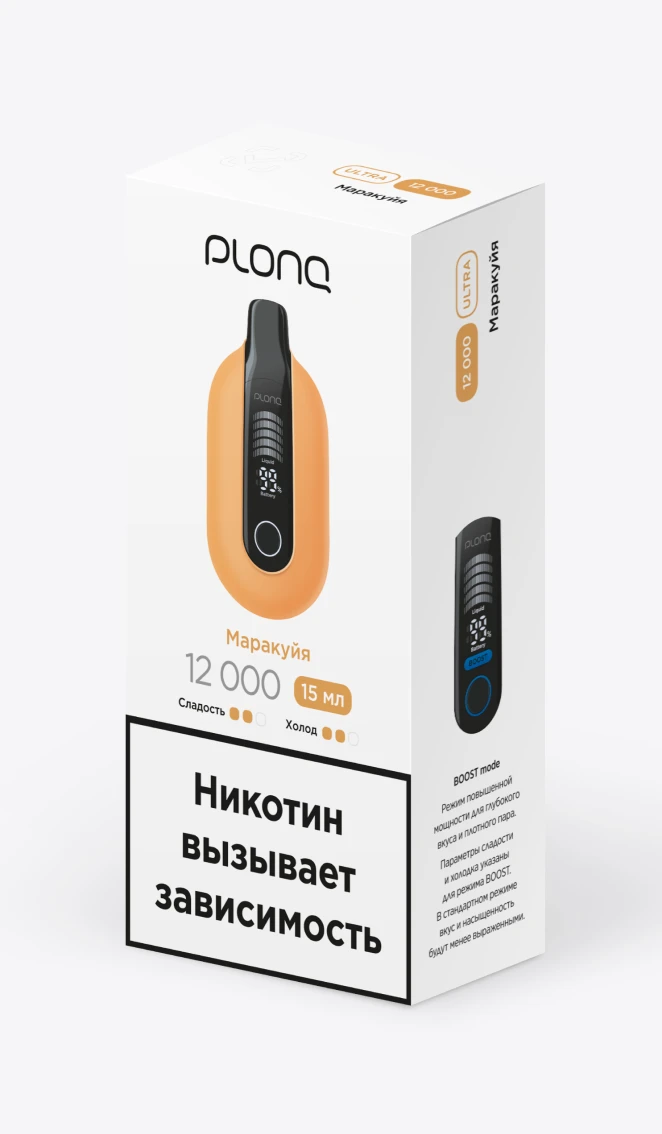 Одноразовая электронная сигарета на 12000 затяжек со вкусом "Маракуйя"