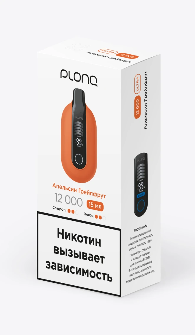 Одноразовая электронная сигарета на 12000 затяжек со вкусом "Апельсин Грейпфрут"