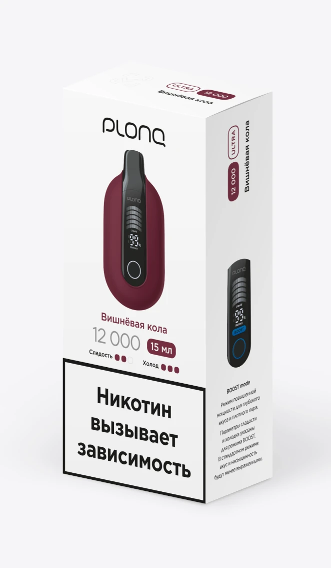 Одноразовая электронная сигарета на 12000 затяжек со вкусом "Вишня Лимон"