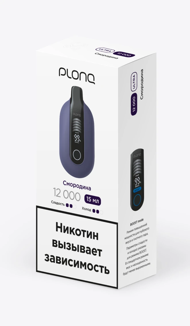 Одноразовая электронная сигарета на 12000 затяжек со вкусом "Смородина"