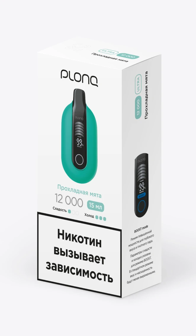 Одноразовая электронная сигарета на 12000 затяжек со вкусом "Прохладная мята"