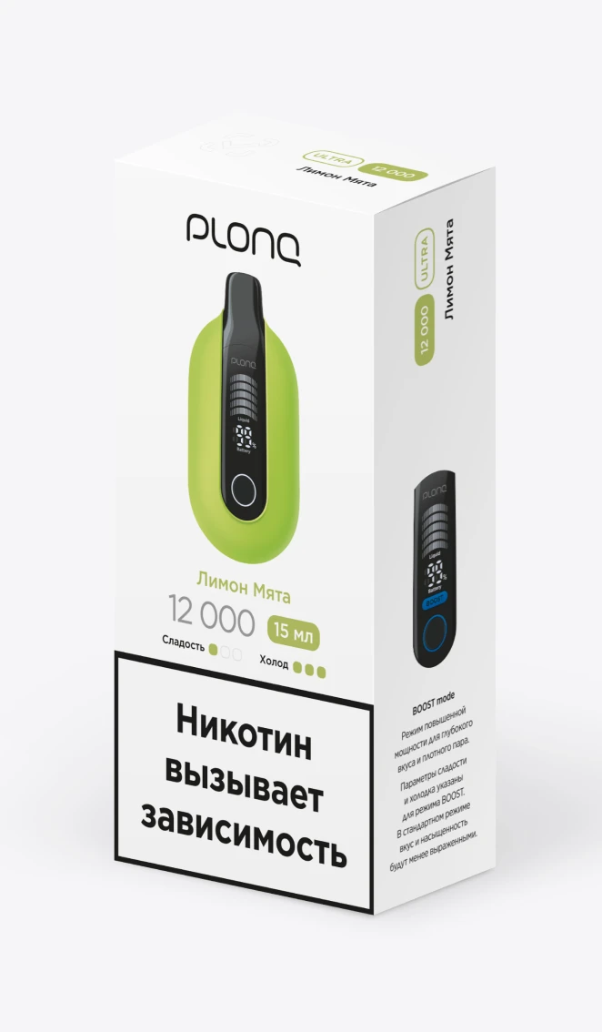 Одноразовая электронная сигарета на 12000 затяжек со вкусом "Лимон Мята"