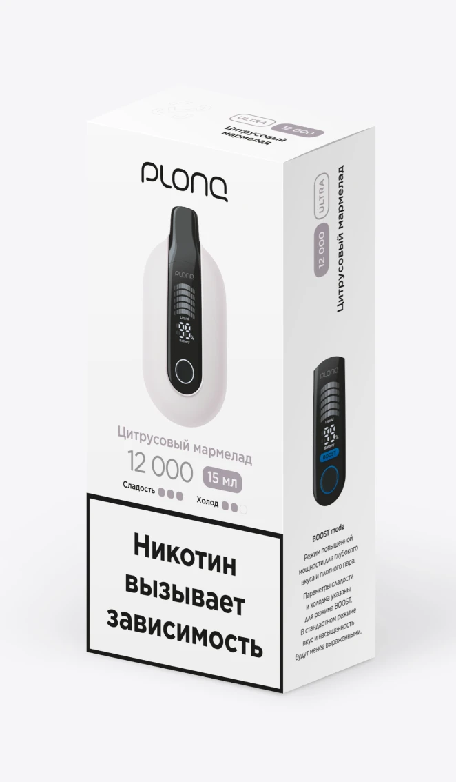 Одноразовая электронная сигарета на 12000 затяжек со вкусом "Цитрусовый мармелад"