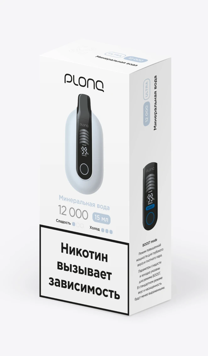 Одноразовая электронная сигарета на 12000 затяжек со вкусом "Минеральная вода"