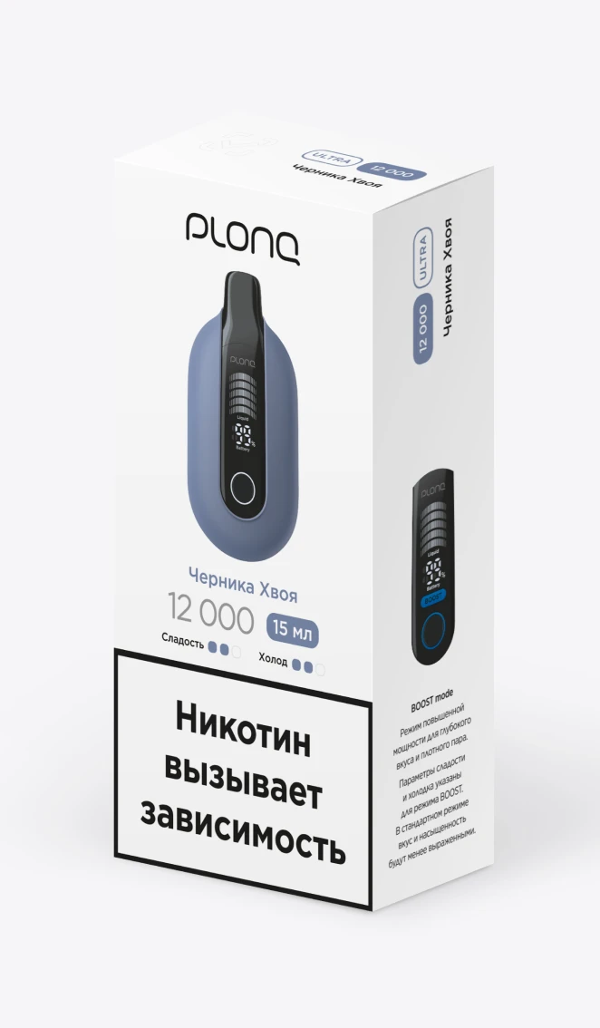 Одноразовая электронная сигарета на 12000 затяжек со вкусом "Черника Хвоя"