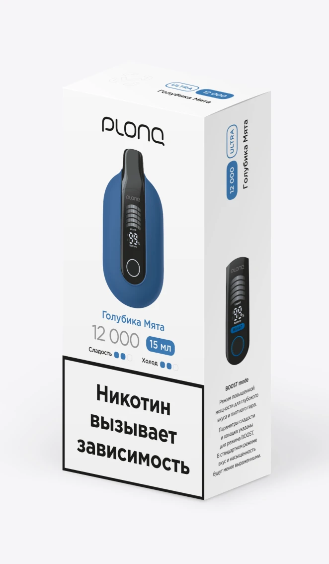 Одноразовая электронная сигарета на 12000 затяжек со вкусом "Голубика Мята"