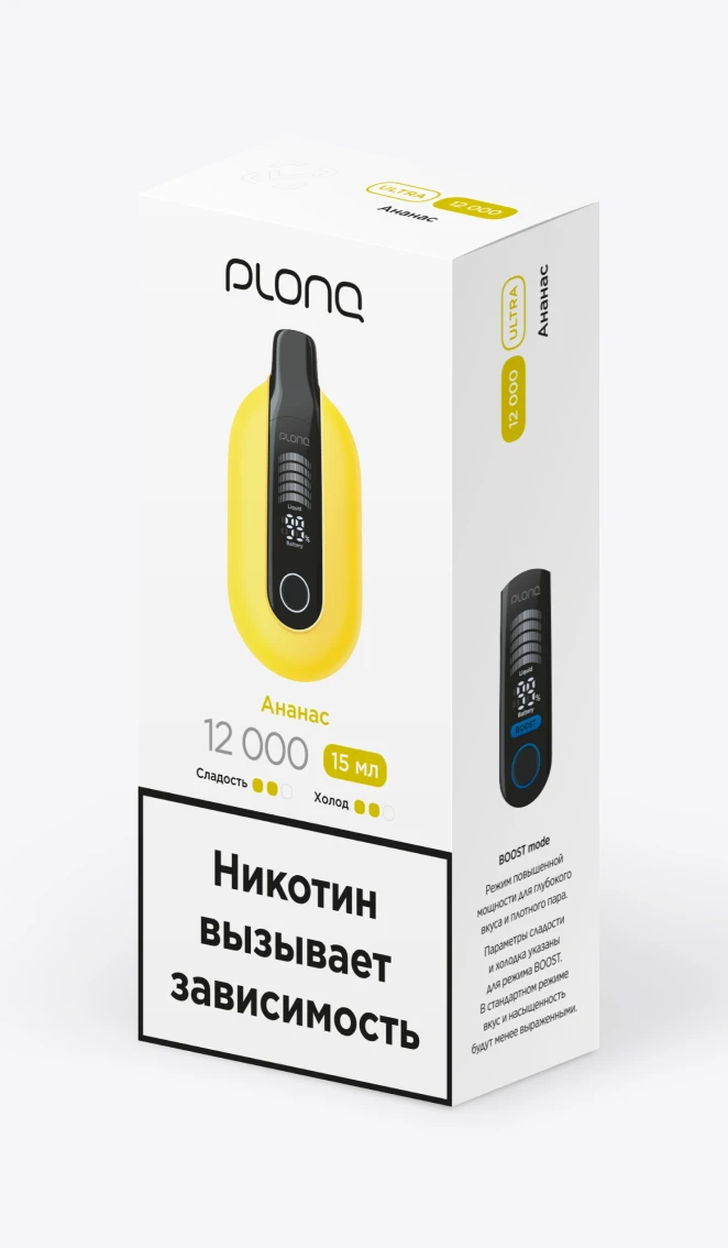 Одноразовая электронная сигарета на 12000 затяжек со вкусом "Ананас"