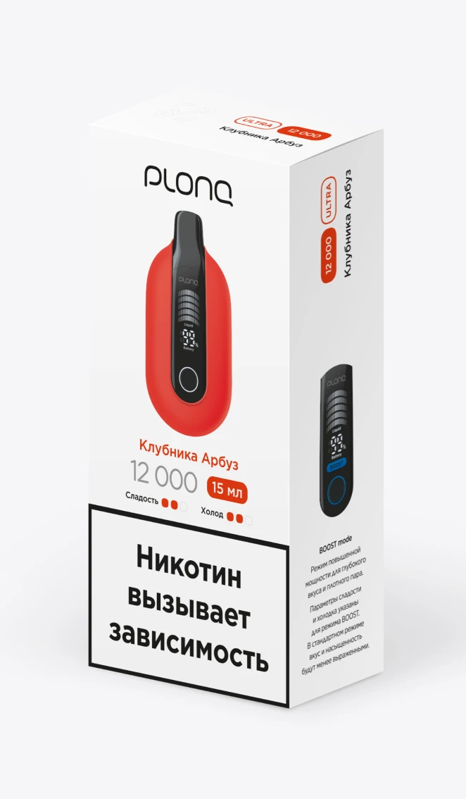 Одноразовая электронная сигарета на 12000 затяжек со вкусом "Клубника Арбуз"