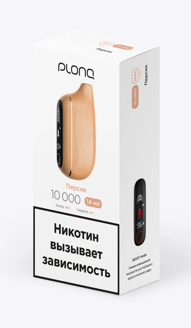 Одноразовая электронная сигарета на 10000 затяжек со вкусом "Персик"