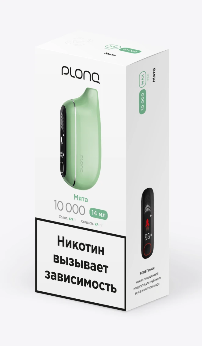 Одноразовая электронная сигарета на 10000 затяжек со вкусом "Мята"