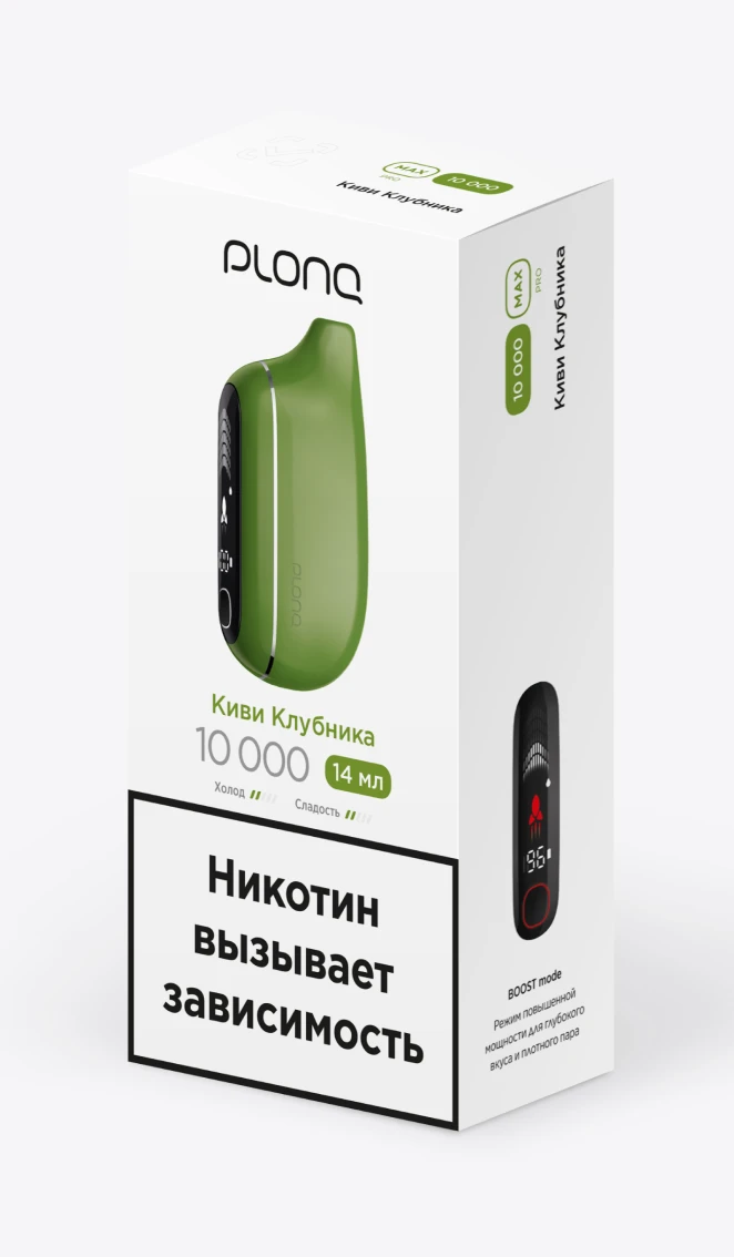 Одноразовая электронная сигарета на 10000 затяжек со вкусом "Киви Клубника"