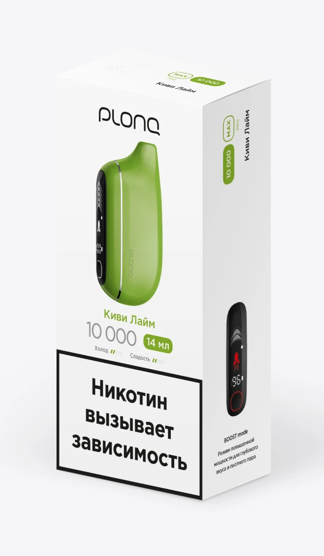 Одноразовая электронная сигарета на 10000 затяжек со вкусом "Киви Лайм"