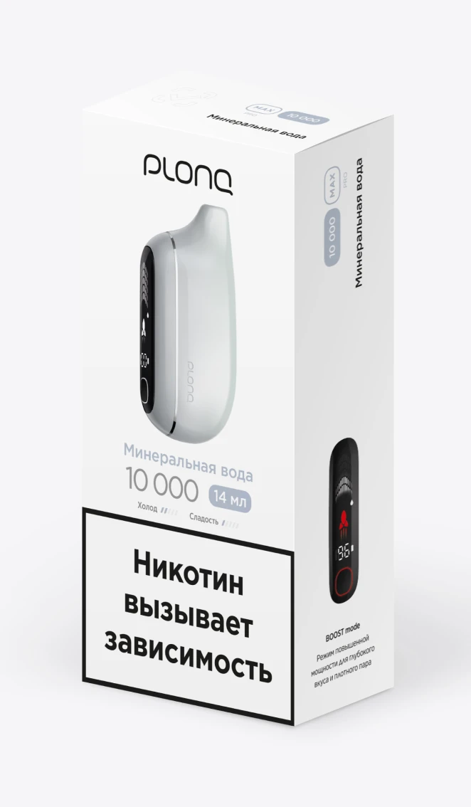 Одноразовая электронная сигарета на 10000 затяжек со вкусом "Минеральная вода"