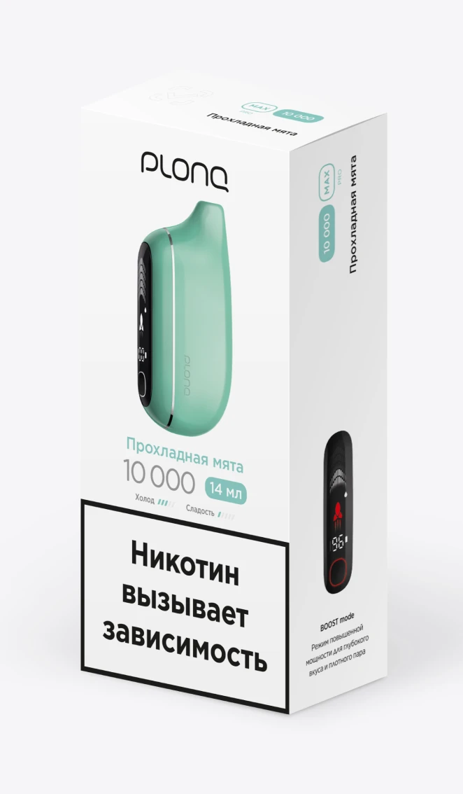 Одноразовая электронная сигарета на 10000 затяжек со вкусом "Прохладная мята"