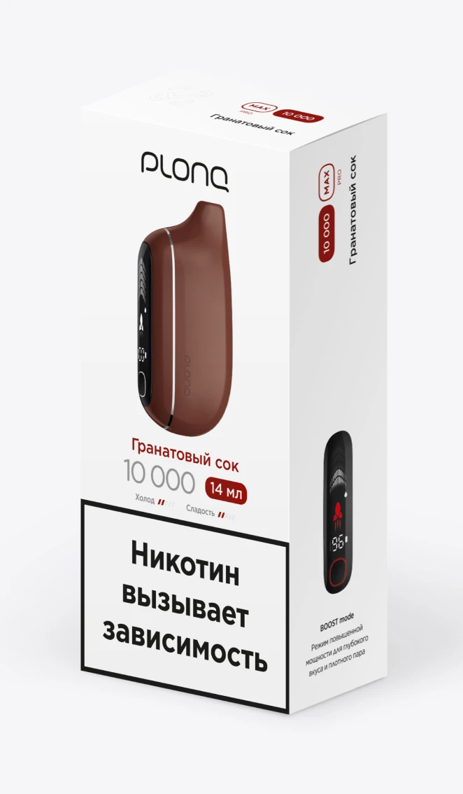 Одноразовая электронная сигарета на 10000 затяжек со вкусом "Гранат"