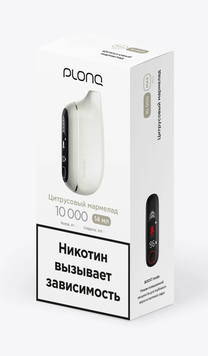 Одноразовая электронная сигарета на 10000 затяжек со вкусом "Цитрусовый мармелад"