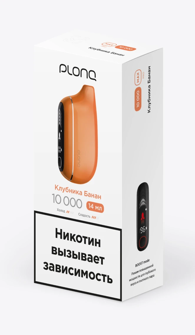 Одноразовая электронная сигарета на 10000 затяжек со вкусом "Клубника Банан"