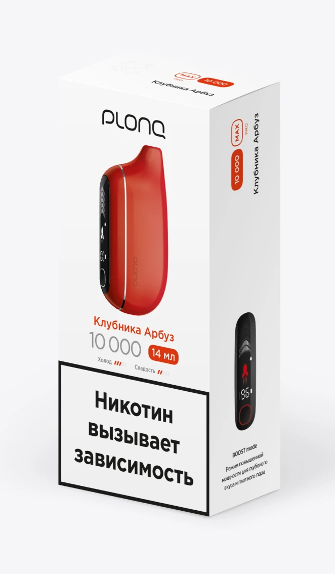 Одноразовая электронная сигарета на 10000 затяжек со вкусом "Клубника Арбуз"