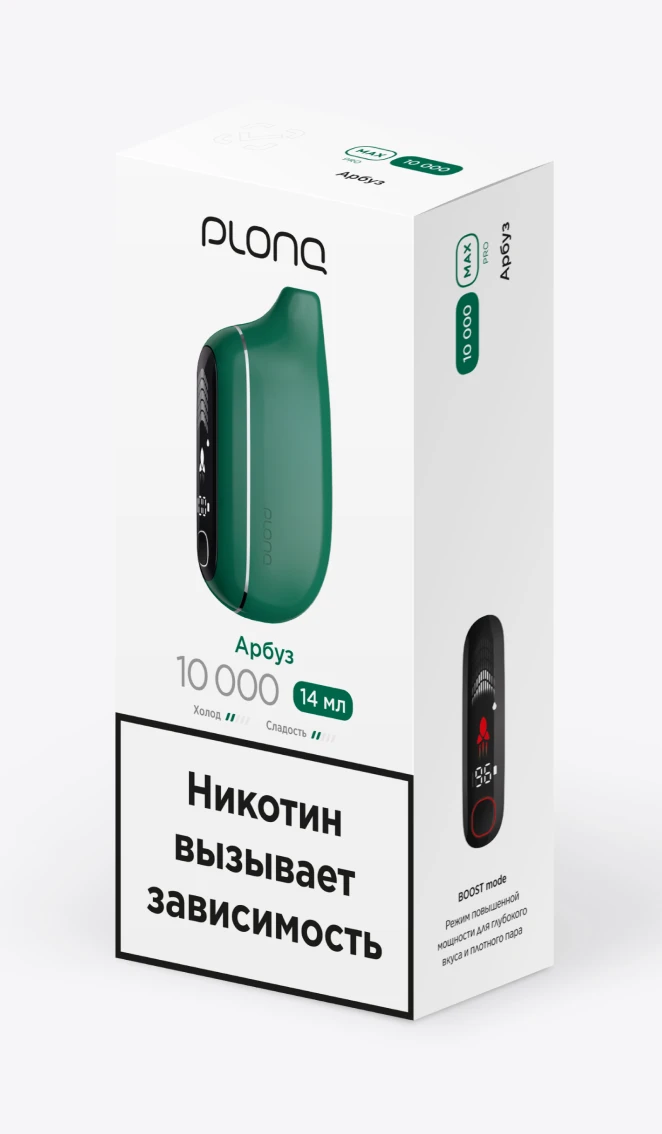 Одноразовая электронная сигарета на 10000 затяжек со вкусом "Арбуз"