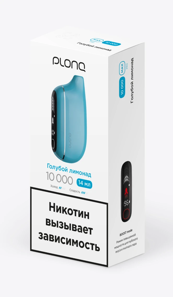 Одноразовая электронная сигарета на 10000 затяжек со вкусом "Голубой лимонад"