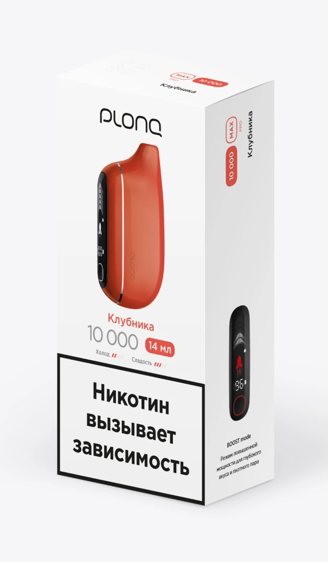 Одноразовая электронная сигарета на 10000 затяжек со вкусом "Клубника"
