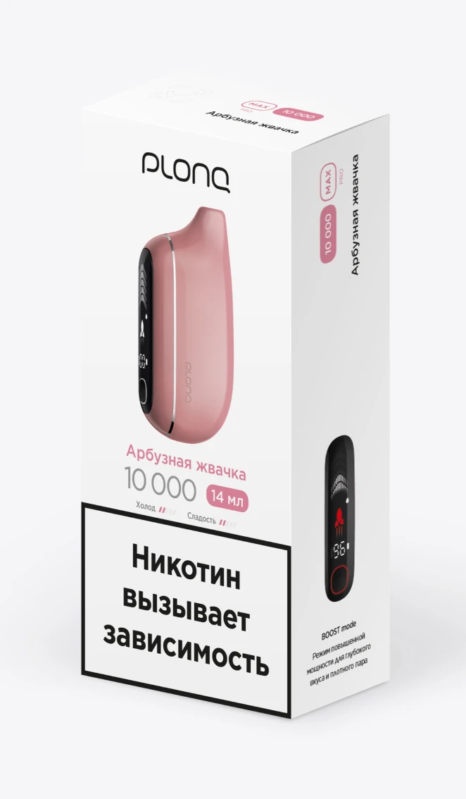 Одноразовая электронная сигарета на 10000 затяжек со вкусом "Арбузная Жвачка"