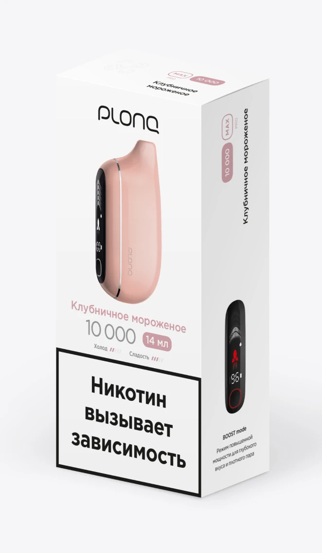 Одноразовая электронная сигарета на 10000 затяжек со вкусом "Клубничное мороженое"