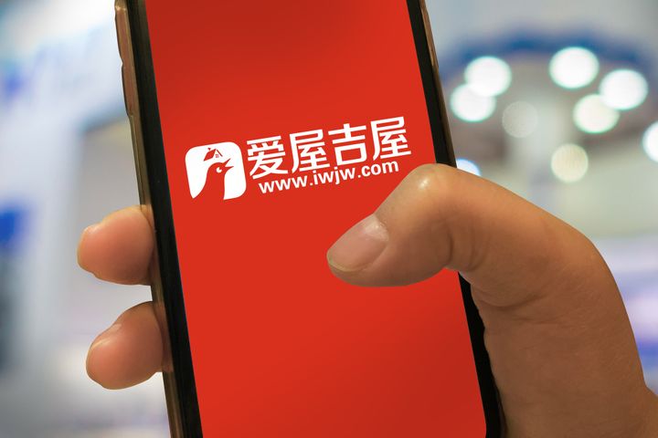 Aiwu