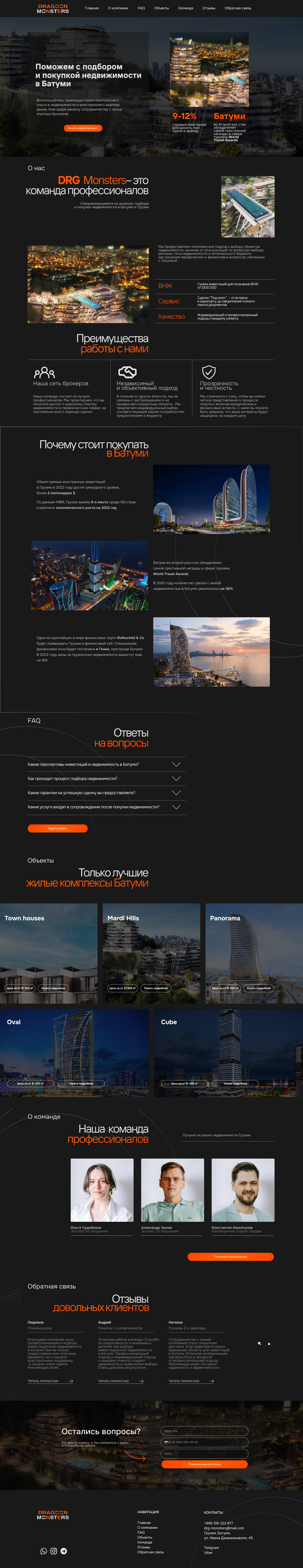 Портфолио-2