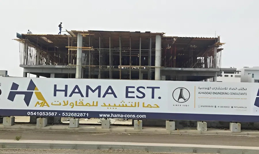 AlGhanim Palaces Qatif