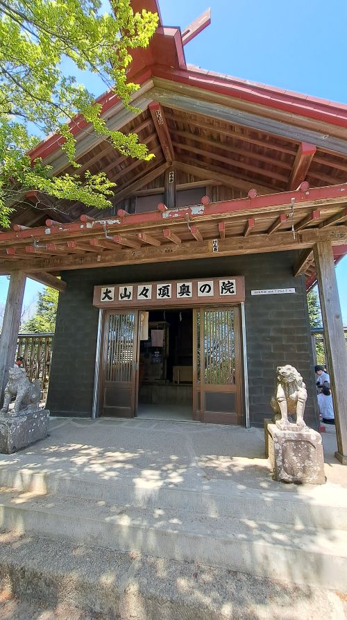 Temple du mont Ooyama