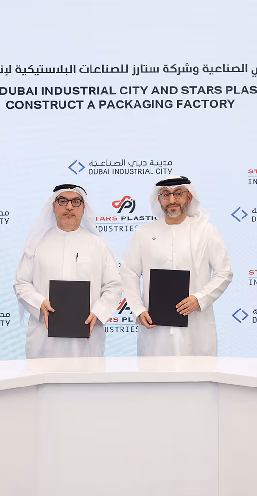 Dubai Industrial City confirms almost AED 1 billion in investments at Make it in the Emirates Forum