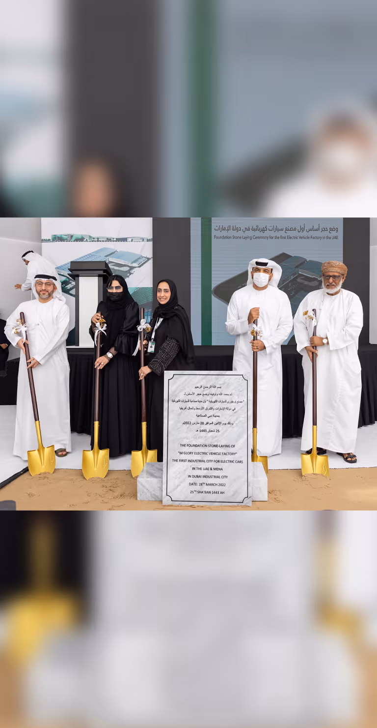 MGlory to Manufacture 55000 Electric Cars | Dubai Industrial City
