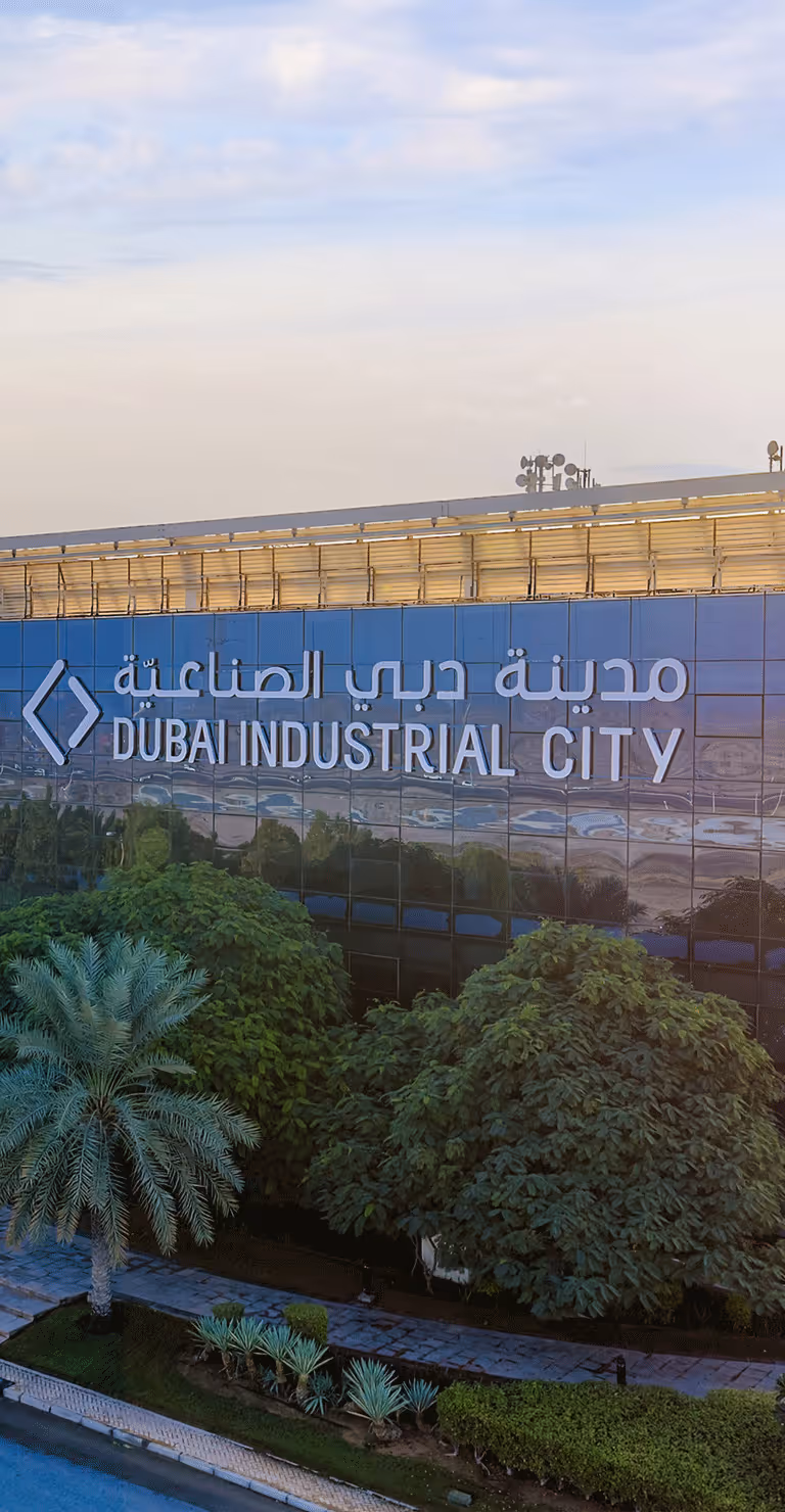 مدينة دبي الصناعيّة تدعم قطاع التصنيع والاقتصاد الدائري في المنطقة وتحقق نمواً قوياً في قاعدة عملاء قطاع الأغذية والمشروبات بنسبة 15% خلال العام 2023