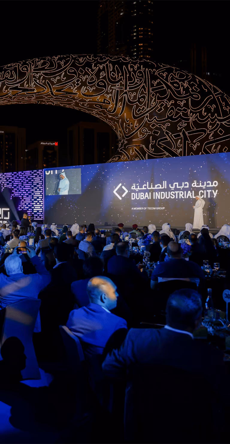مدينة دبي الصناعية تحتفي بمرور 20 عاماً على إسهامها في تطوير قطاعي التصنيع والخدمات اللوجستية في المنطقة
