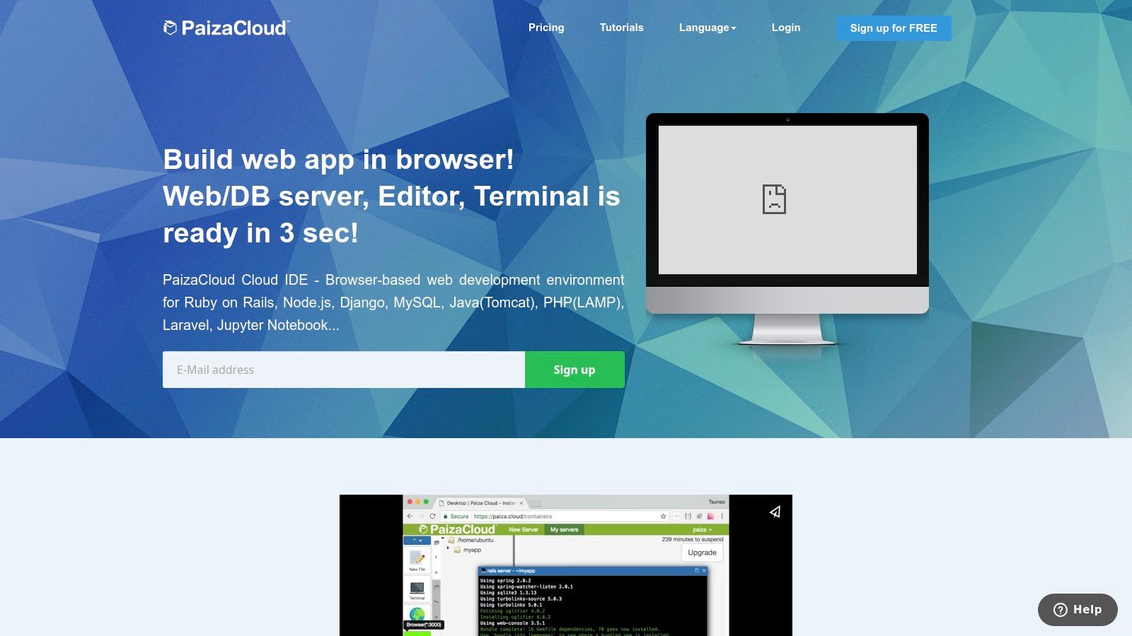 PaizaCloud IDE