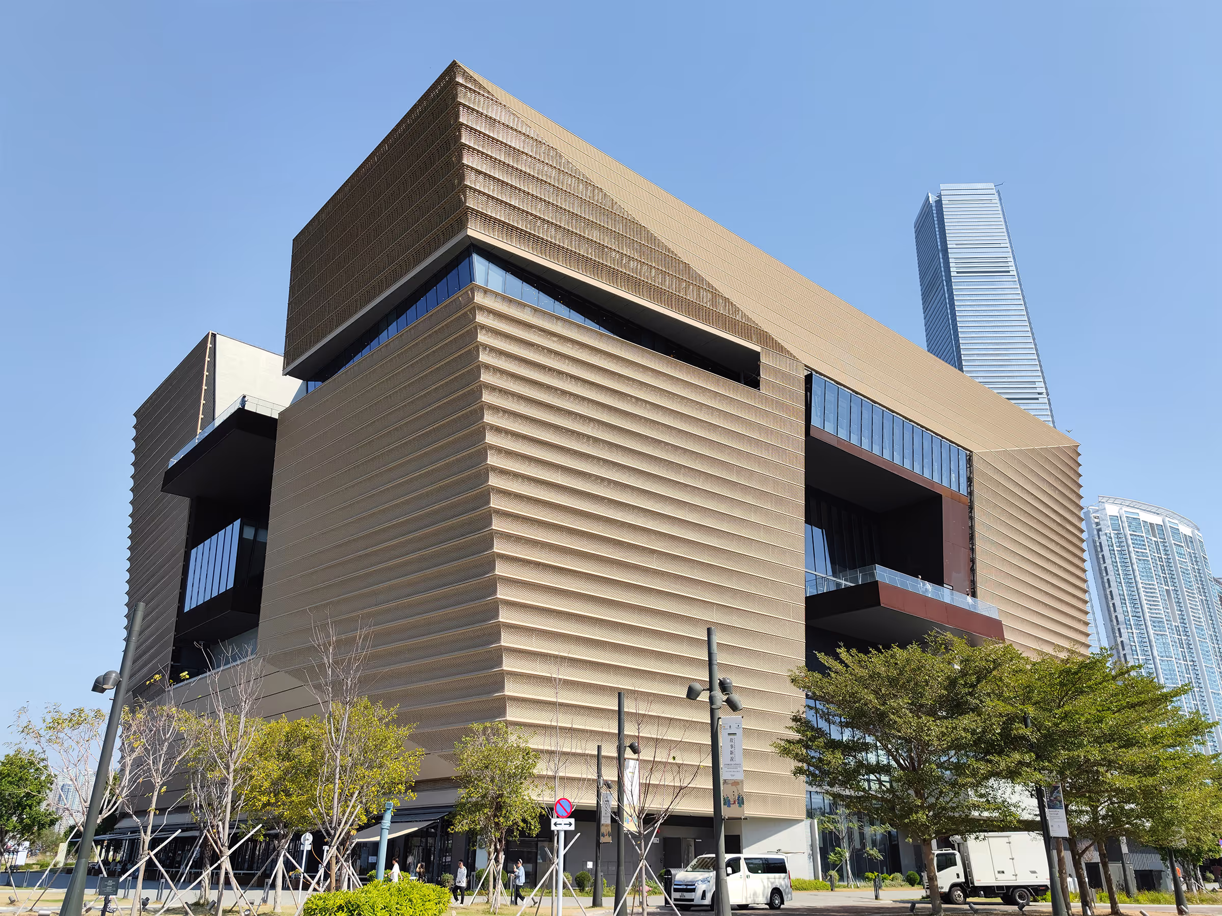 Oyem Innovation Hall