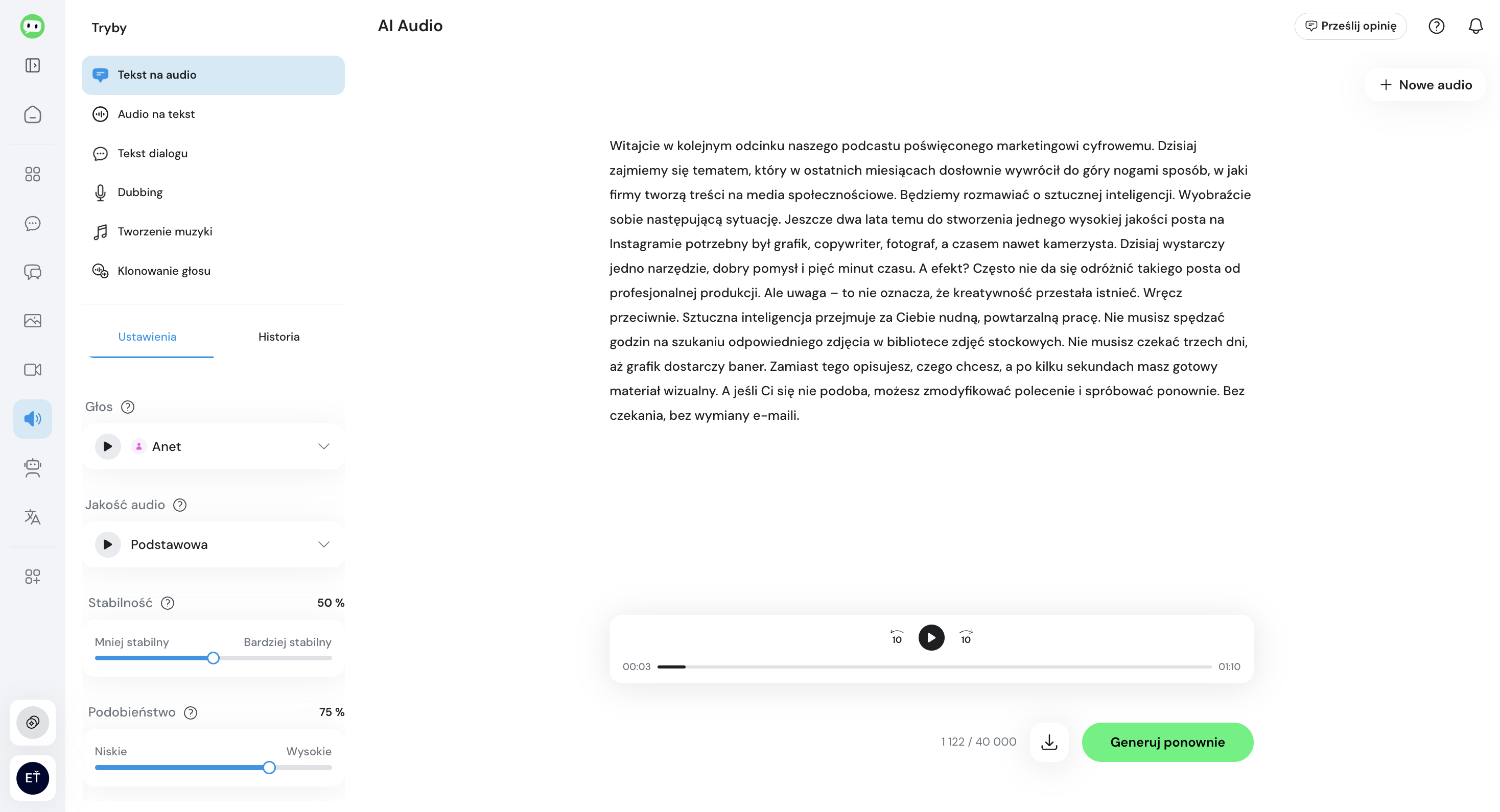 AI Audio