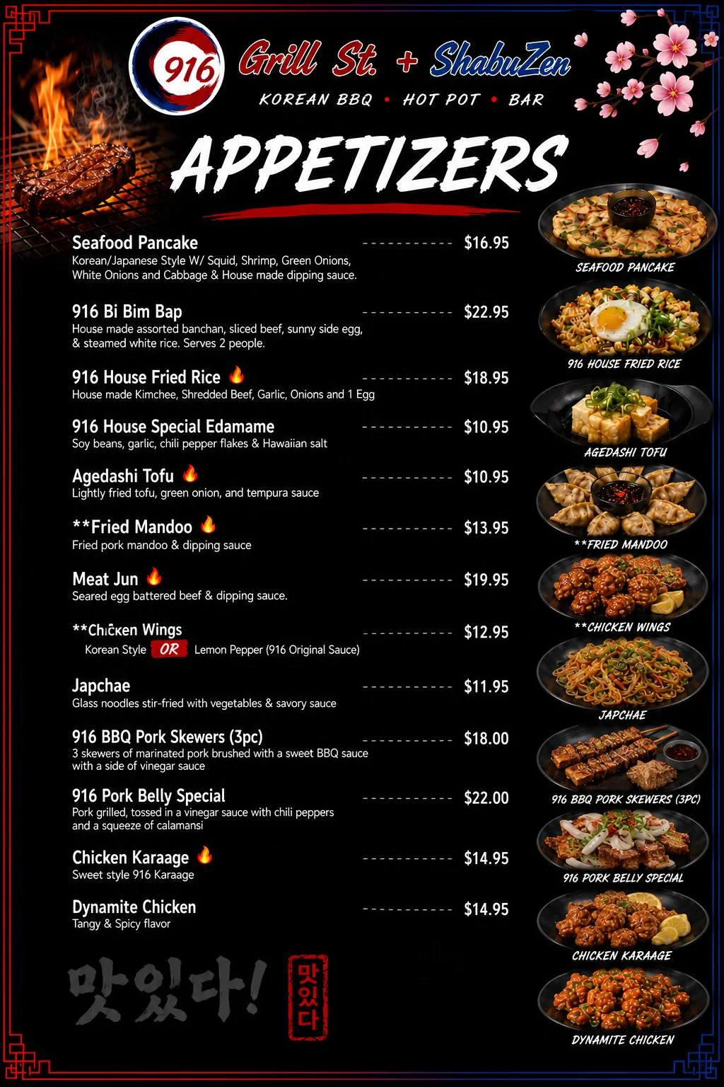 Menu: appetizers