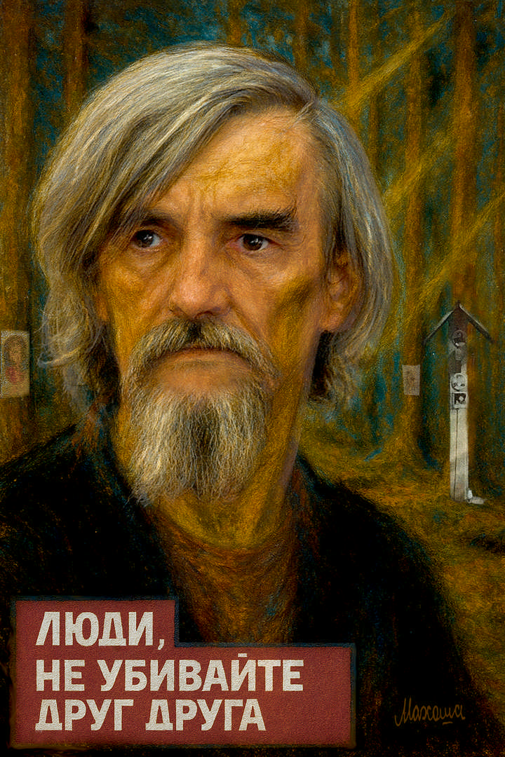 Дмитриев Юрий Алексеевич