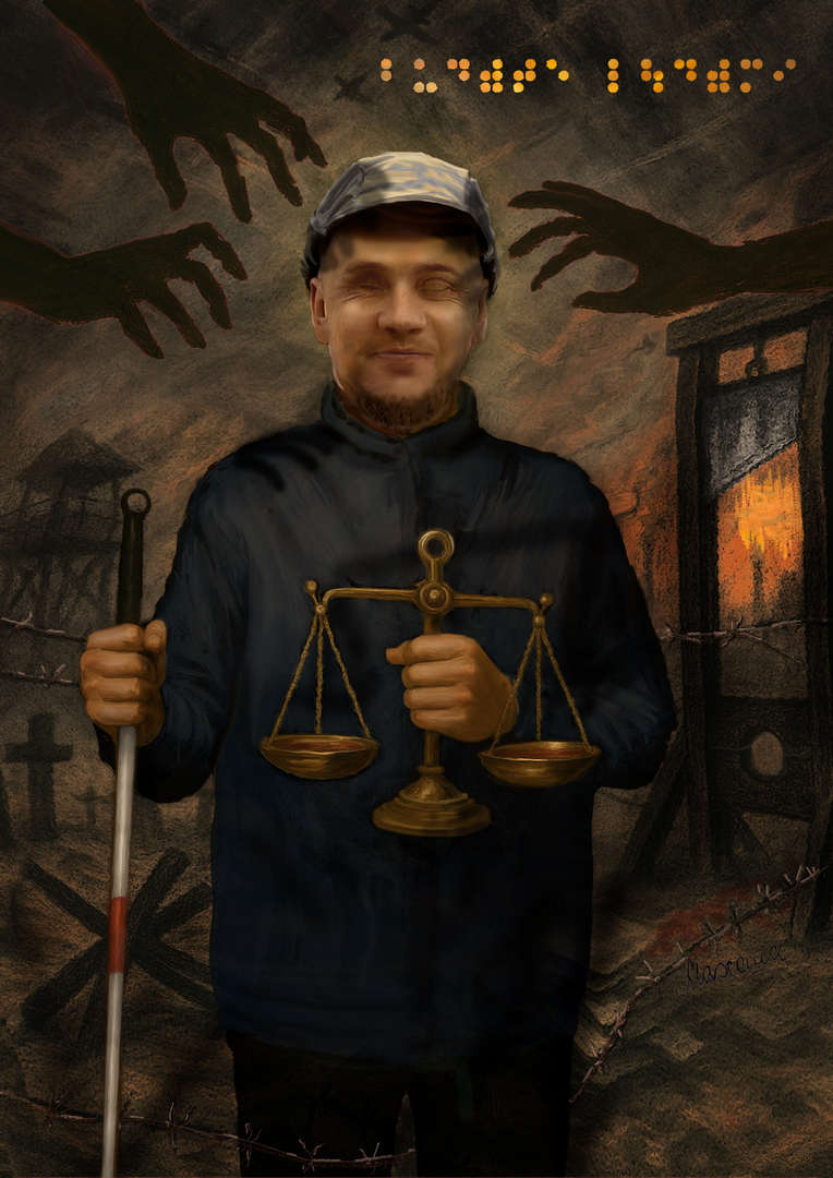 Сизиков Александр Васильевич