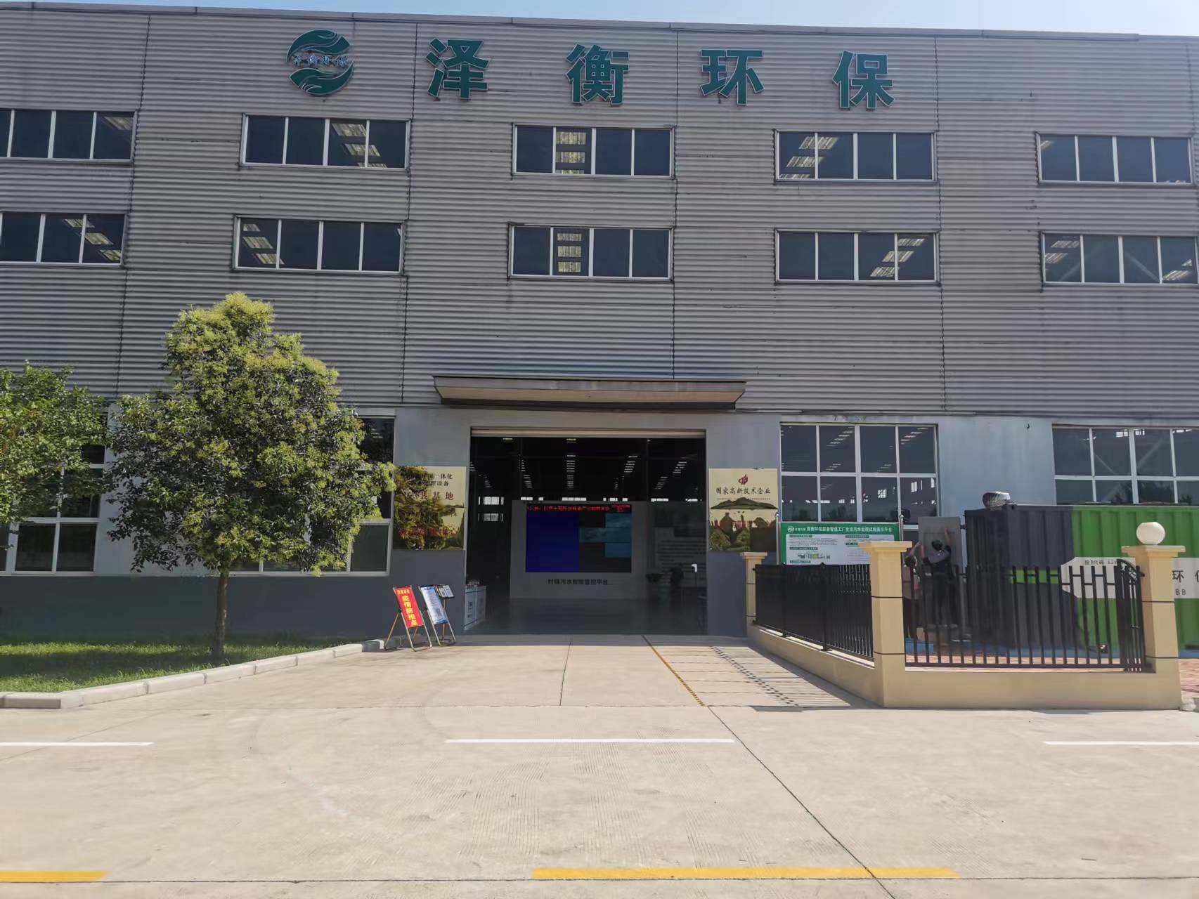 image of completed building project (for a construction company)