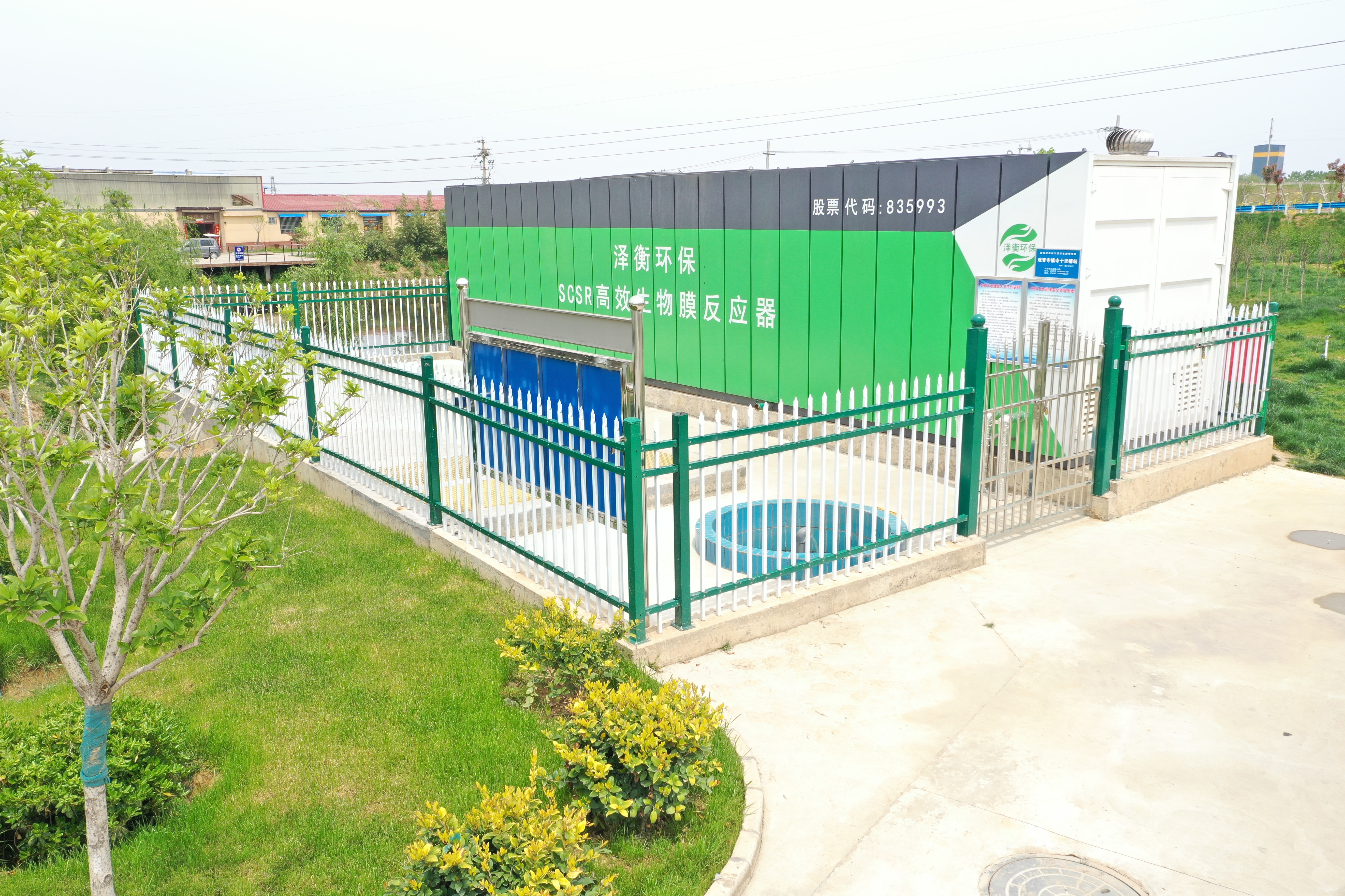 image of a geothermal plant with advanced technology