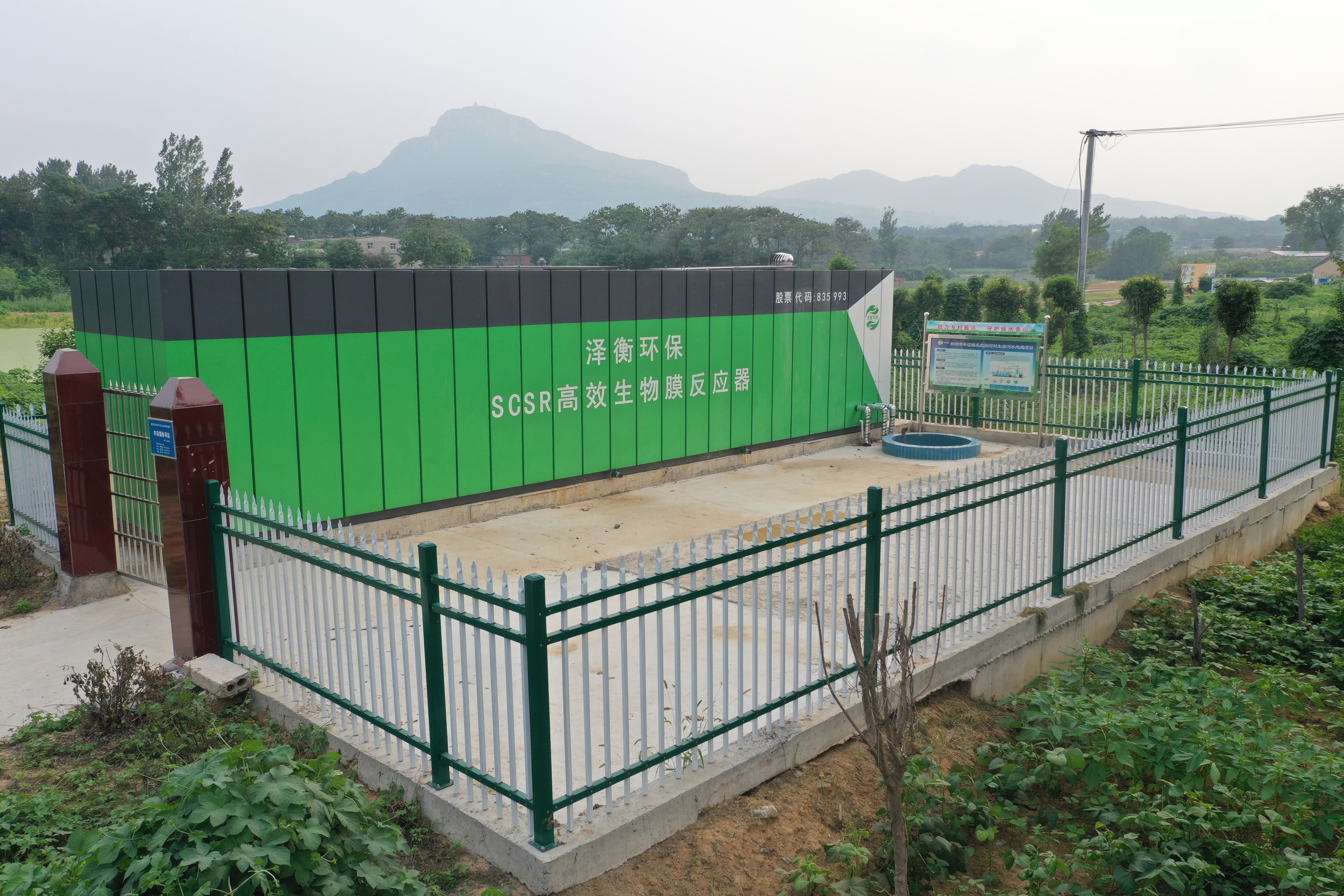 image of a geothermal plant with advanced technology