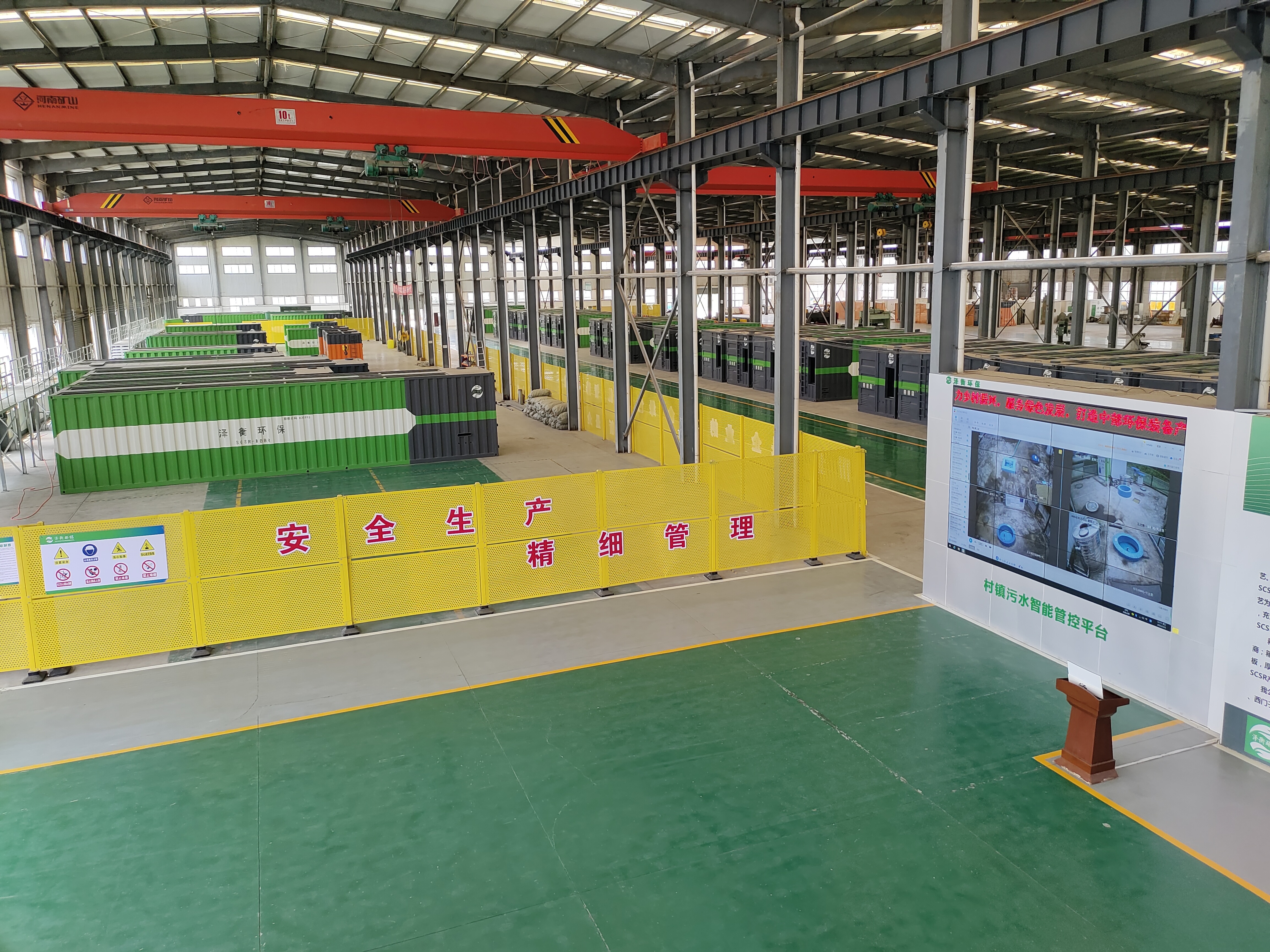 image of hydroponic solution setup