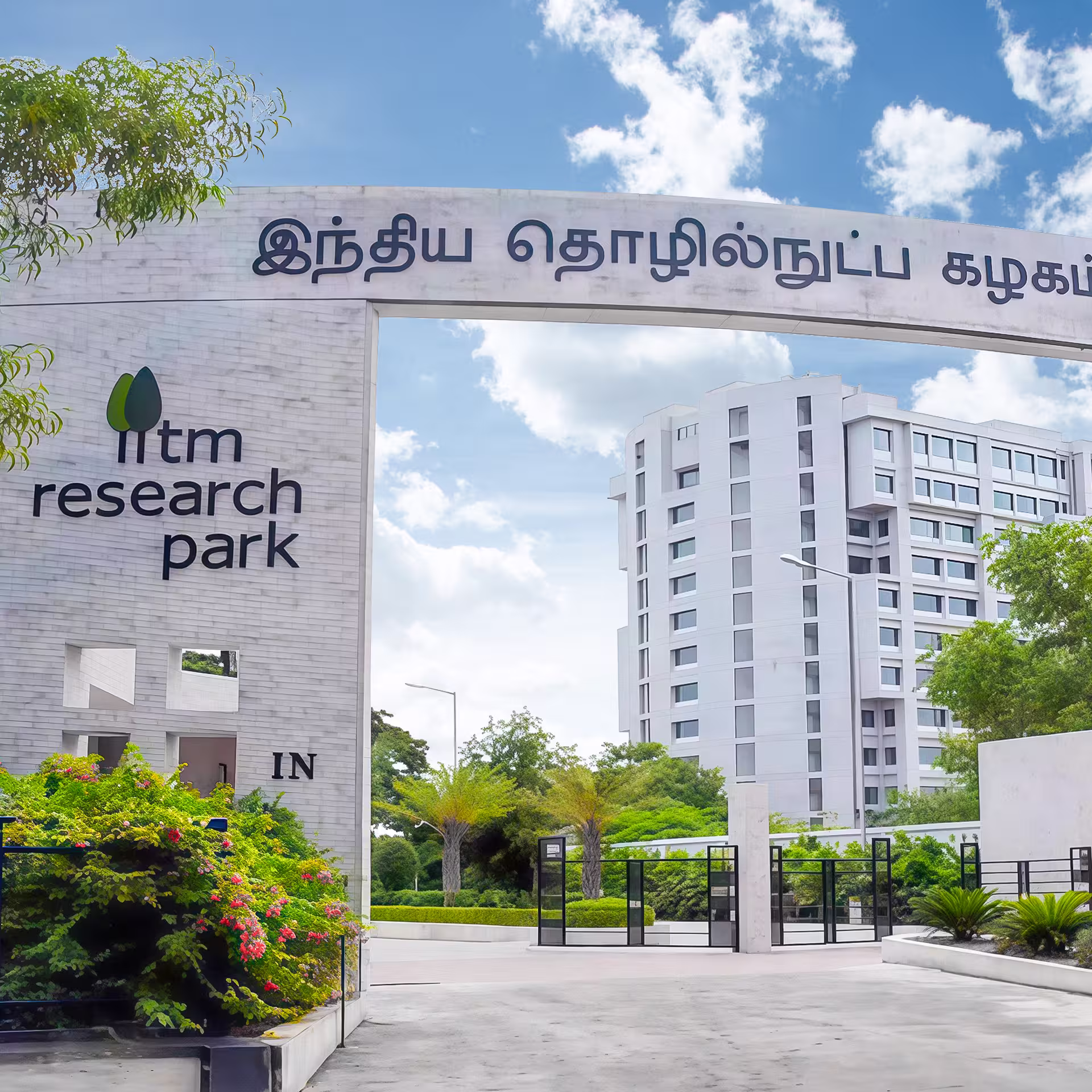 IIT Madras Resarch Park